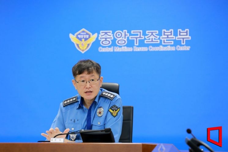 김용진 해양경찰청장. 해양경찰청 제공