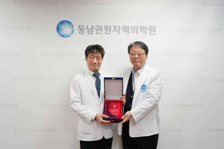 동남권원자력의학원, 임직원 마음 담은 기부 모금액 3억원 넘겨 