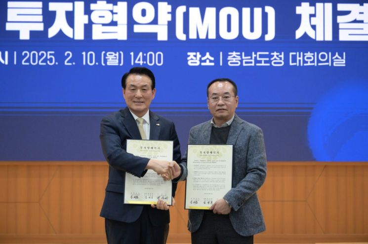 백성현 논산시장(좌측)이 10일 충남도청에서 대명연마와 투자협약을 체결하고 기념촬영하고있다./논산시청