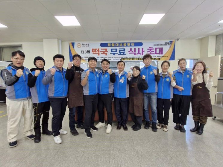 부산 기장군 정관로타리클럽, 정월대보름 따뜻한 나눔행사 가져