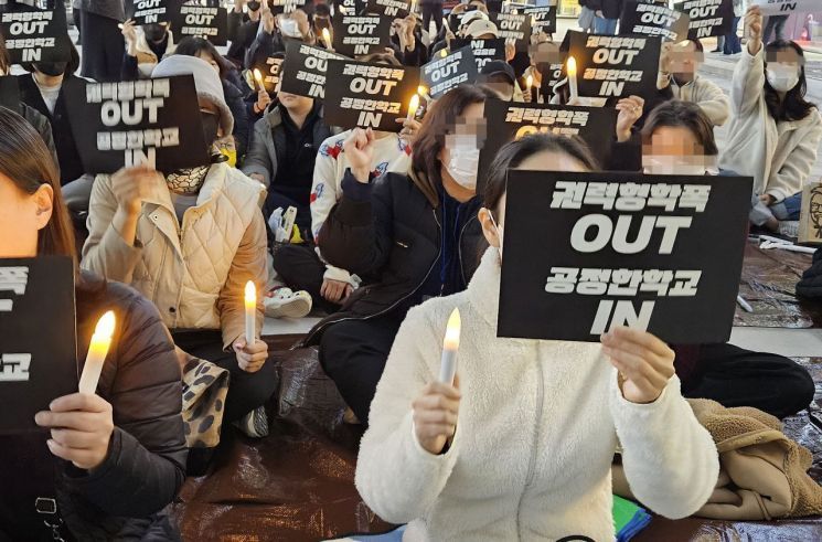 경기 성남시의원 자녀와 관련된 학교 폭력 사안 해결을 촉구하며 시민들이 촛불집회를 하고 있다. 연합뉴스