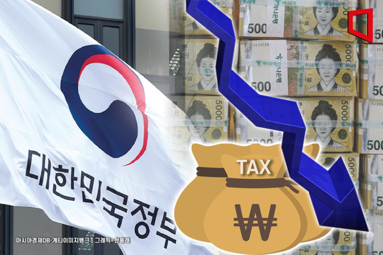 경제 어려운데 나라 곳간도 부족…국세 31조원 구멍