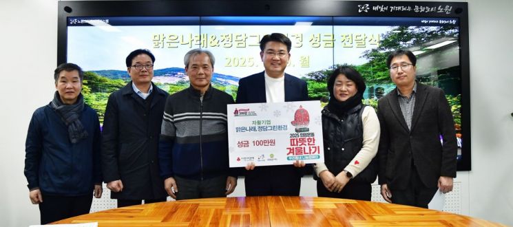 노원구, 서울시 약자동행 우수 자치구 선정