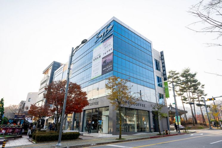 성남시, 이색 회의 장소 ‘유니크 베뉴’ 4곳 신규 선정