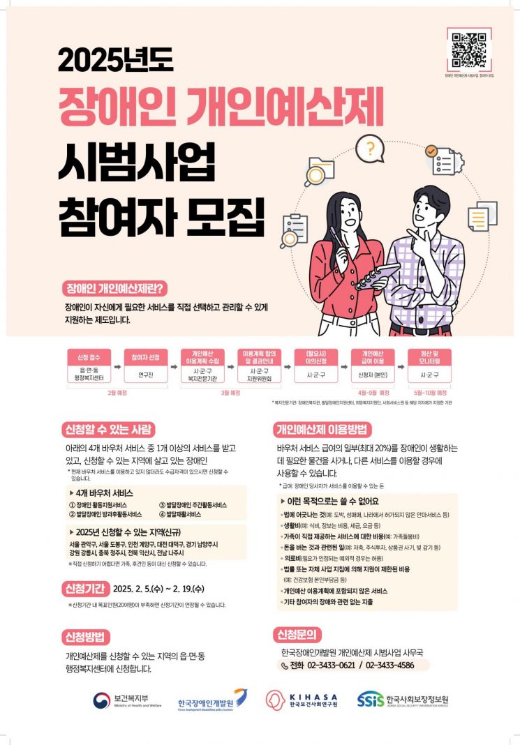 청년이 직접 만드는 정책... 금천구, 제5기 청년네트워크 위원 모집