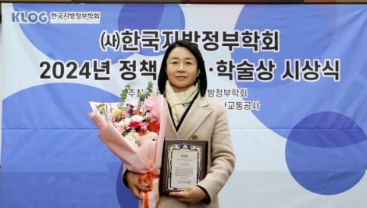 충남 서산시의회 한석화 의원이 한국지방정부학회 주관 ‘2024년 지방정부 의정대상’ 시상식에서 ‘우수상’을 수상했다고 11일 밝혔다. 사진은 시상식 모습. /한석화 의원