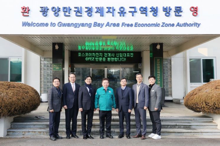 광양경자청, 율촌산단 이차전지 기업 간담회