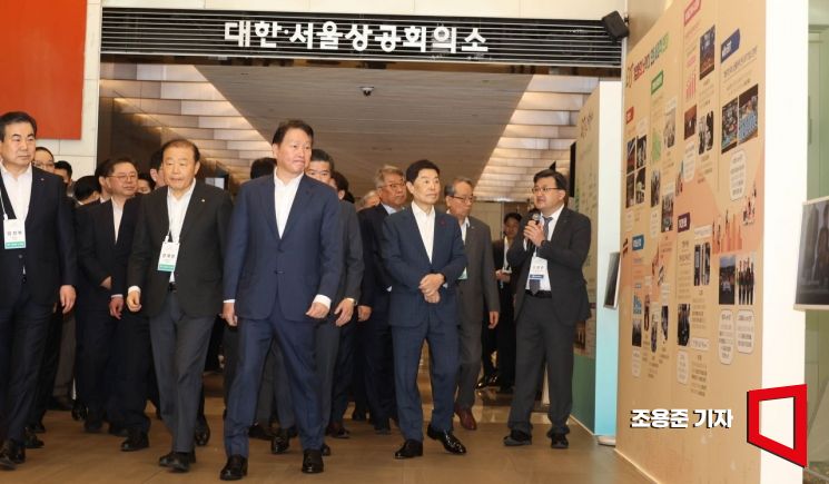[포토] ERT 멤버스데이 참석하는 최태원 회장 