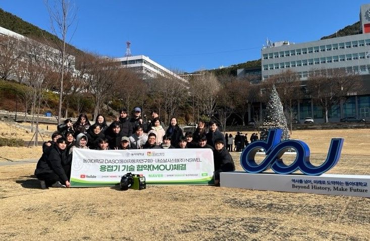 동아대 동아자동차연구회가 용접기 전문 기업 내쇼날시스템와 협약을 체결하고 기념촬영하고 있다. 동아대 제공