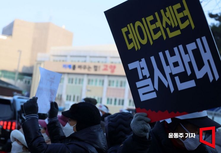[AI 시대 電力이 국력]④고양시는 왜 '데이터센터'의 성지가 됐나