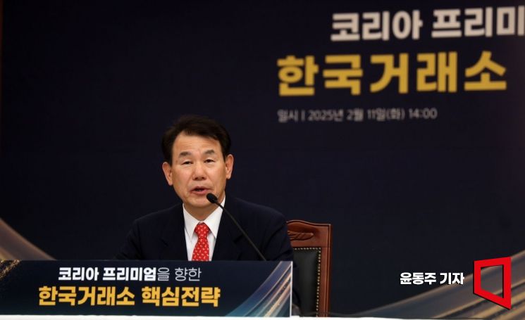 [포토] 기자간담회 갖는 정은보 이사장