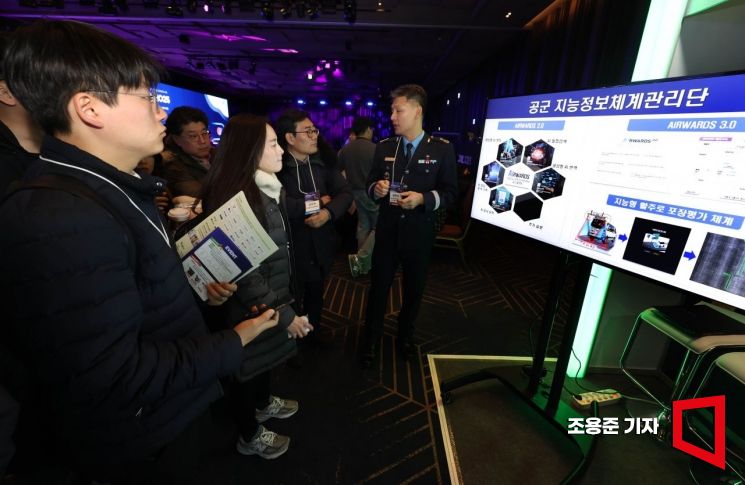 [포토] 공군 지능정보체계 관리단에서 선보인 AI 