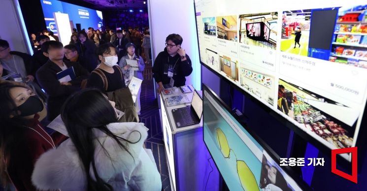 [포토] 다양하게 활용되는 AI세상 