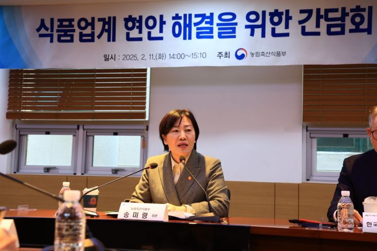 송미령 농림축산식품부 장관이 11일 한국식품산업협회에서 국내 식품기업 대표와 임원들이 참석한 간담회에서 모두발언을 하고 있다.