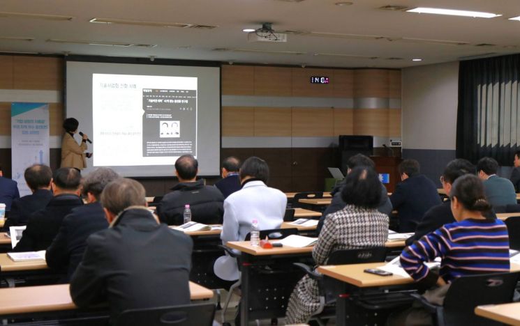 대전상의, 기술사업화 촉진 ‘출연연 합동 설명회’