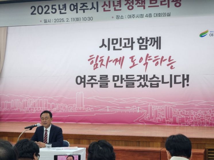 이충우 여주시장이 11일 시청 대회의실에서 열린 2025년 신년 정책 브리핑에서 발언하고 있다. 이종구 기자
