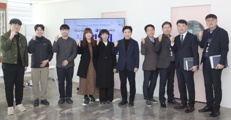 전남도교육청은 도내 주요 교육 관련 노동조합들과 신년 간담회를 실시했다. 전남도교육청 제공