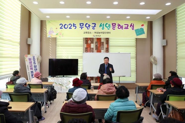 여성농어업인센터에서 성인문해교실 개강식에서 김산 군수가 인사말을 하고 있다. 무안군 제공