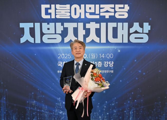 김이강 광주 서구청장이 지난 10일 더불어민주당 제1회 지방자치대상에서 최우수상을 받았다. 광주 서구청 제공