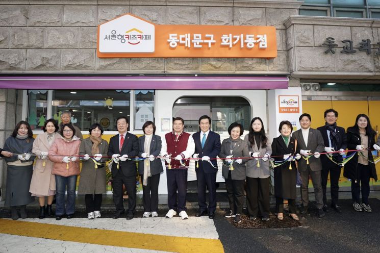 동대문구 장애인 전용 미용실 운영 ‘약자와의 동행’ 우수구 선정