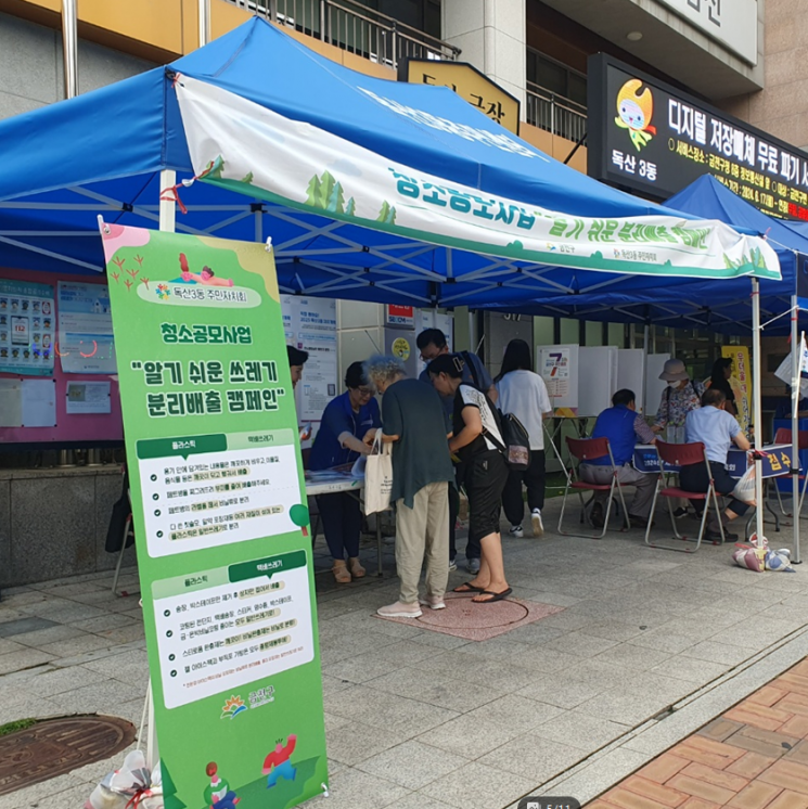 성동구, 무단투기 없는 청결 도시 만든다…야간에도 집중 단속