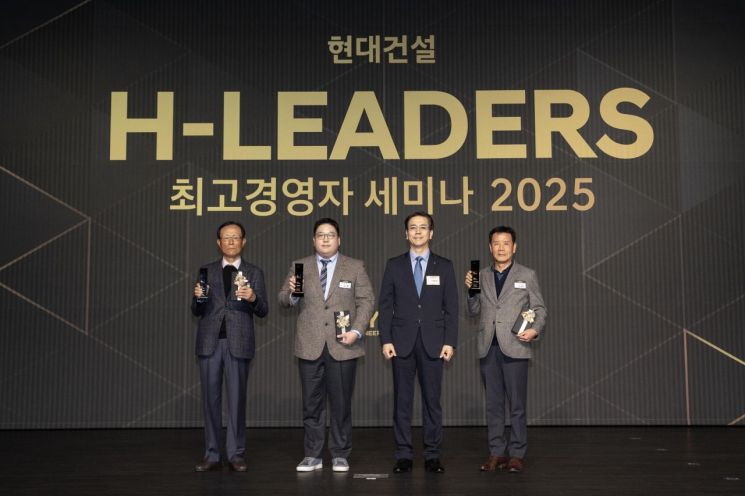 이한우 현대건설 대표(오른쪽 두 번째)와 우수 협력사 관계자들이 11일 H 리더스 최고경영자 세미나에서 기념촬영을 하고 있다. 현대건설 제공