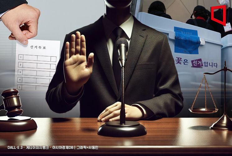 7차 탄핵심판서 '부정선거' 공방…의혹 지지할 진술은 없었다 
