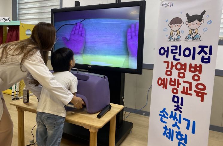 최근 전국적으로 노로바이러스 등이 확산됨에 따라 전남도가 어린이집 등을 중심으로 위생 강화를 요청했다. 전남도 제공