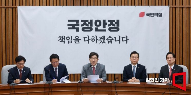 권성동 국민의힘 원내대표가 12일 국회에서 열린 원내대책회의에서 발언하고 있다. 2025.2.12 김현민 기자