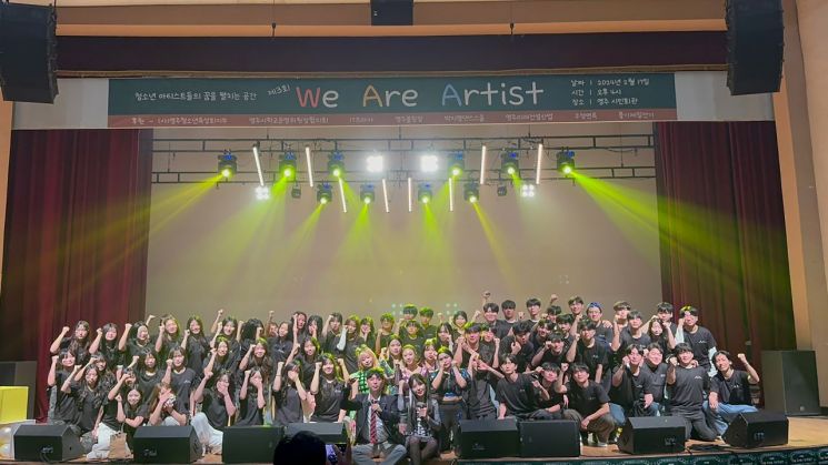 지난해 영주청소년예술축제 참가자 기념사진. 영주시 제공