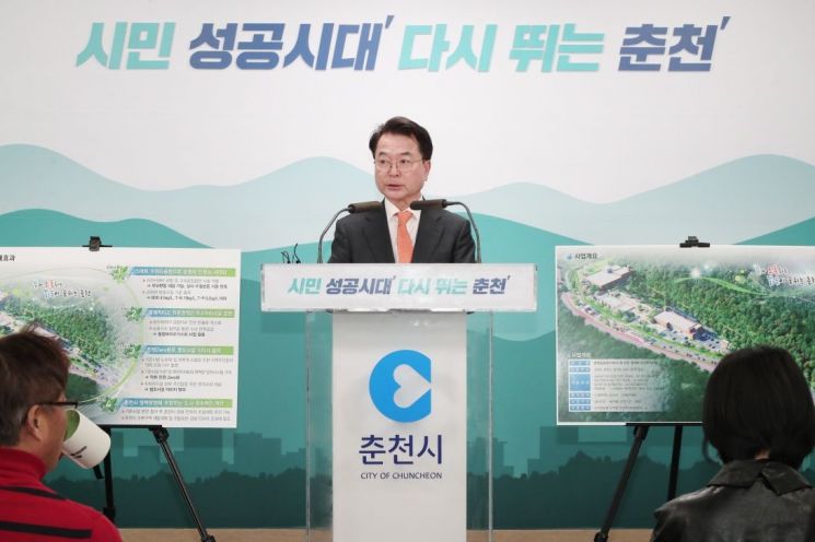 춘천시, ‘악취’ 도심 하수처리시설 이전 사업 7월 착공