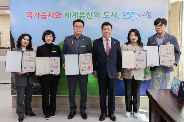 고성군, 2024년 하반기 정부 우수·모범 공무원 표창 수여