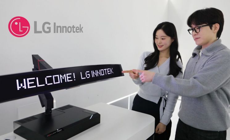 LG이노텍 넥슬라이드 비전. LG이노텍 제공