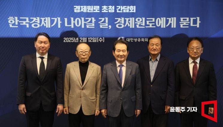 [포토] 경제원로 만나는 최태원 회장