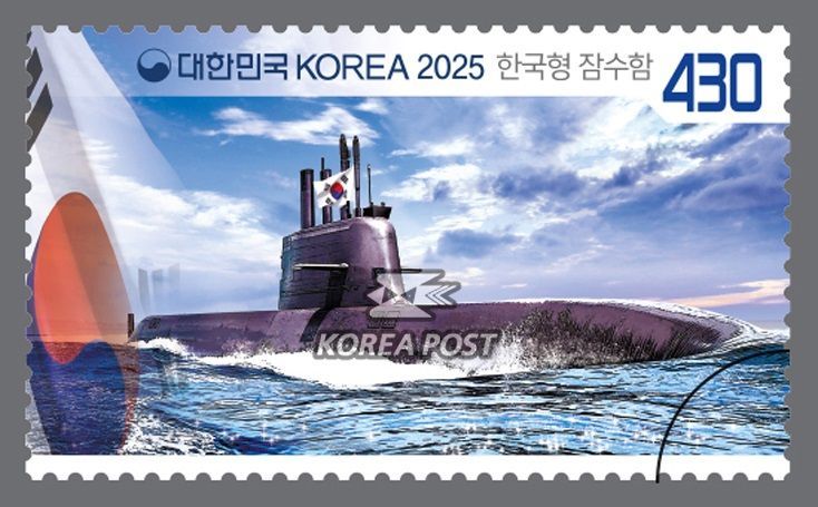 ‘도산안창호급 잠수함(KSS-Ⅲ)’ 기념우표 이미지. 우정사업본부 제공