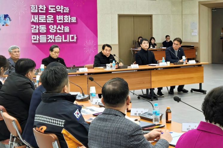 양산시, 2025년 물금벚꽃축제 3월 29일 개막