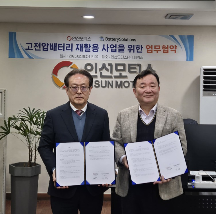 배터리솔루션즈, 인선모터스와 ‘전기차 배터리 재활용’ MOU 체결