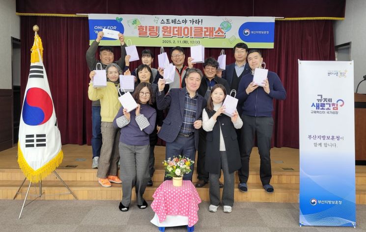 부산지방보훈청, '제대군인지원센터의 날' 기념행사 실시