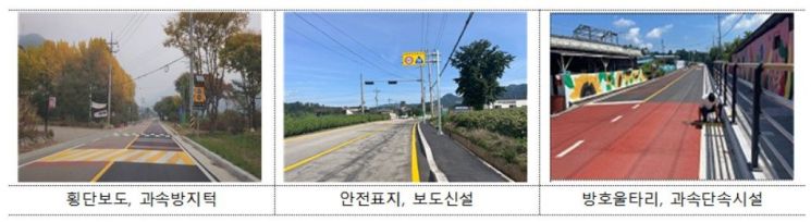 행정안전부 제공.