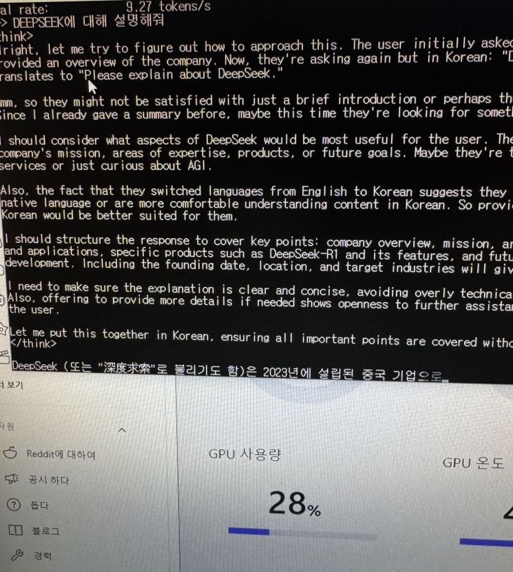 기자의 PC에 설치된 딥시크 R1이 질문에 답하고 있다. R1이 답변을 하면 GPU의 사용이 크게 늘어난 것을 수치로 확인할 수 있다. 사진=백종민 테크 스페셜리스트