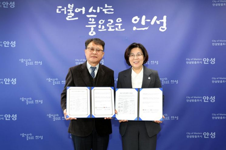 '안성미래교육협력지구 부속합의' 체결식에서 김보라(오른쪽) 안성시장과 심상해 경기도안성교육지원청 교육장이 합의서를 들어보이고 있다. 안성시 제공