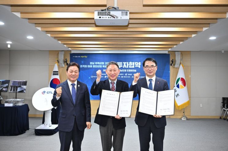 남해군, 2505억원 규모 투자협약 체결 … 관광 숙박 인프라 기대