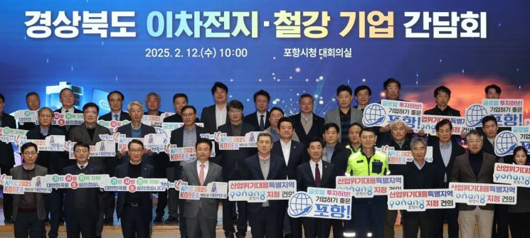 포항시는 경북도와 12일 ‘기사회생 버스’ 행사를 개최했다. 포항시 제공