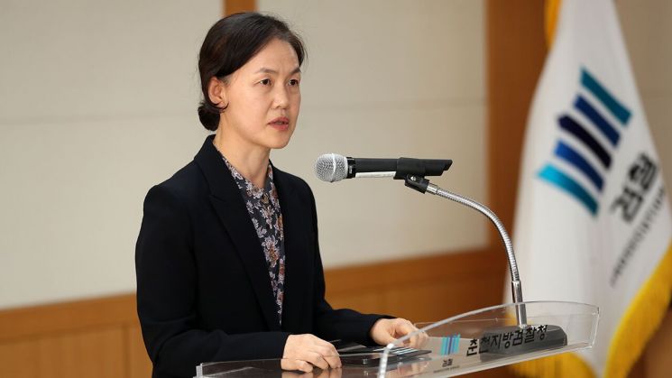 이영림 춘천지검장 "안중근 의사도 1시간30분 최후 진술…헌재, 일제보다 못해"