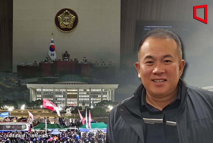 "계엄 트리거"…'명태균' 국회로 소환한 야당