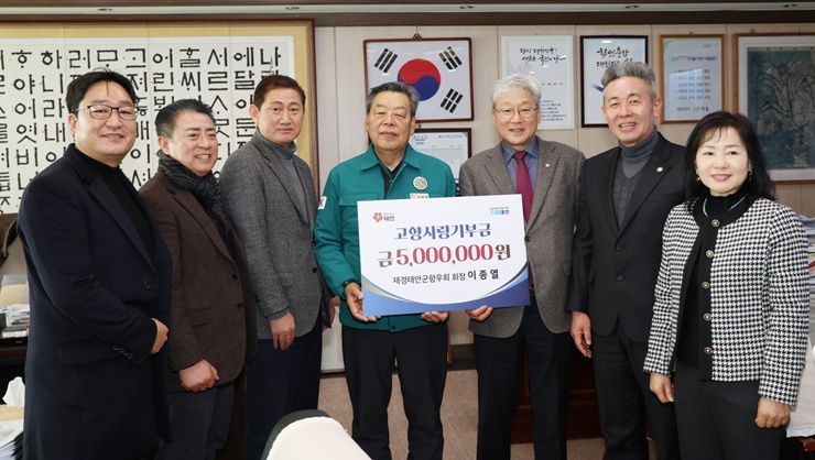 11일 충남 태안군청 군수실에서 열린 전달식 모습. /태안군