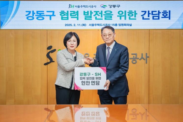 이수희 강동구청장, 황상하 SH공사 사장 만나 지역 개발현안 협조 요청
