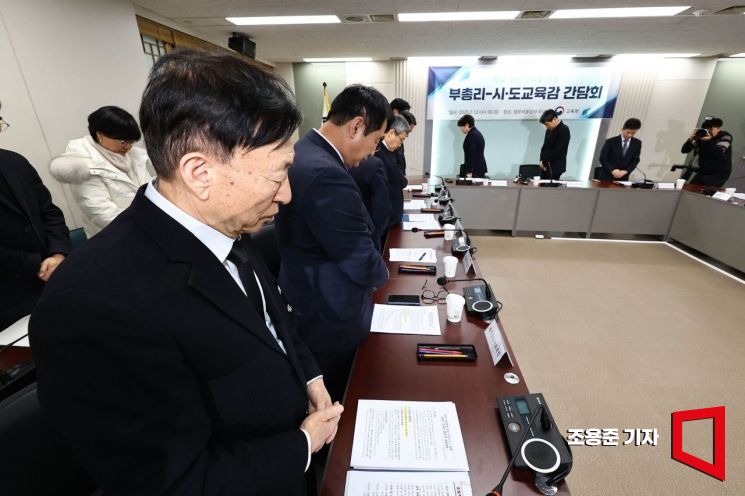 [포토] 묵념하는 설동호 대전시교육감