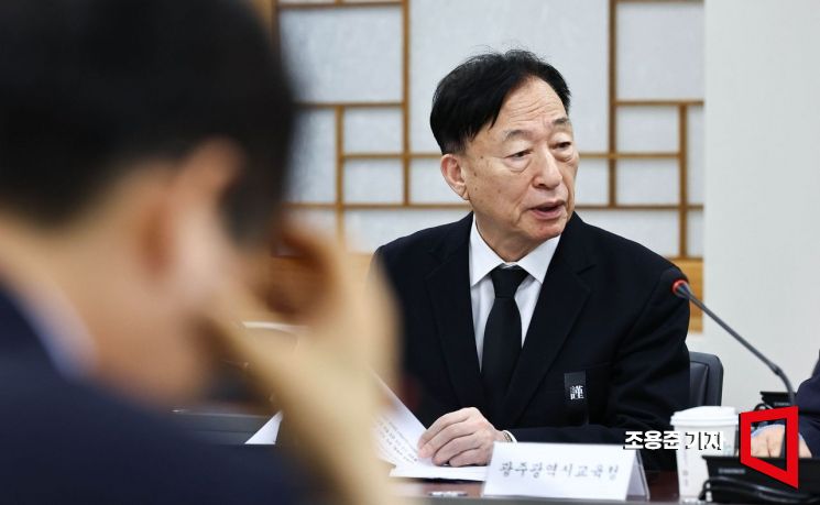 [포토] 긴급 시도교육감회의 참석한 설동호 대전교육감