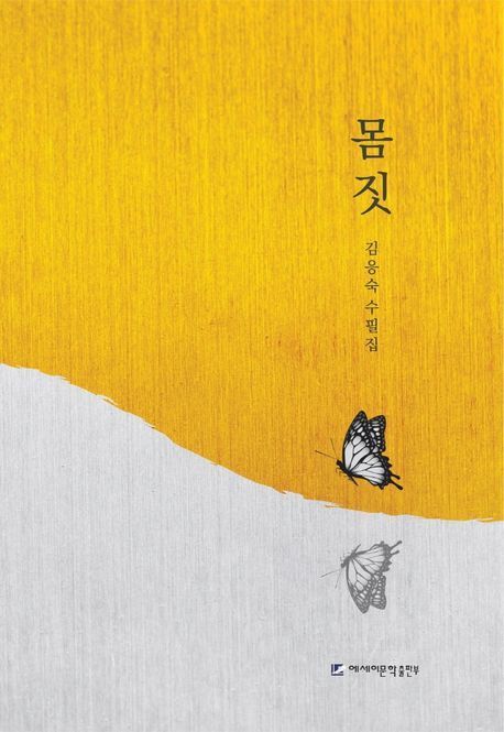 양산시립도서관, 2025년 양산시 ‘올해의 책’ 선정